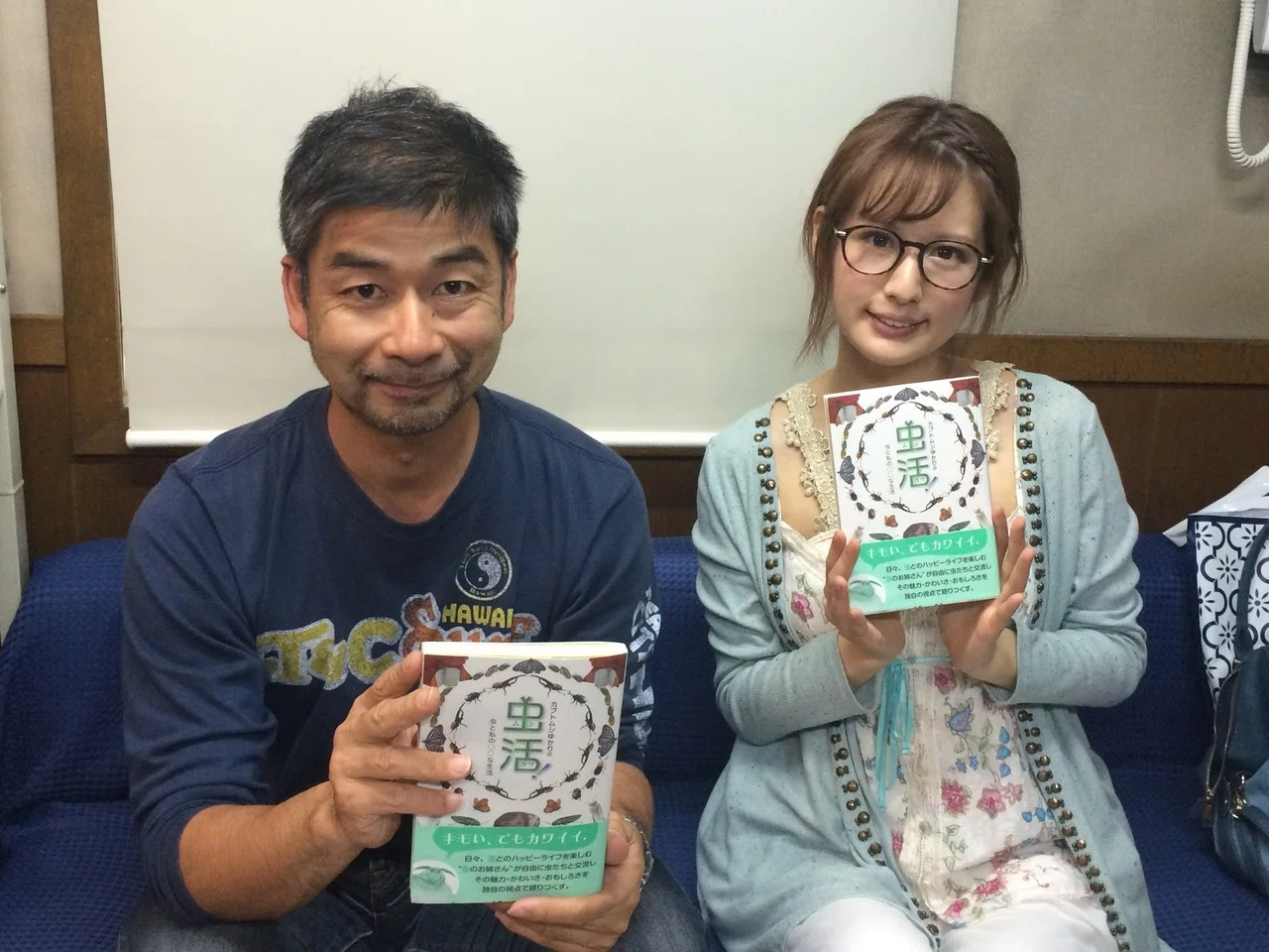カブトムシLOVE♡カブトムシゆかり、虫を語る。｜ラジオ版 学問