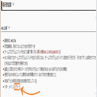Gog版オブリビオンの日本語化 基礎編 Avarana Note