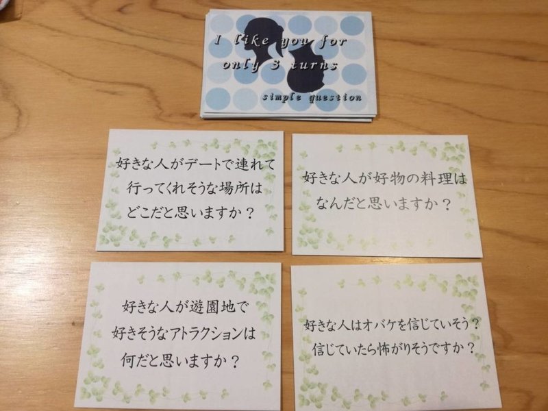 悠々自適な夏休み とっぷろーど Note