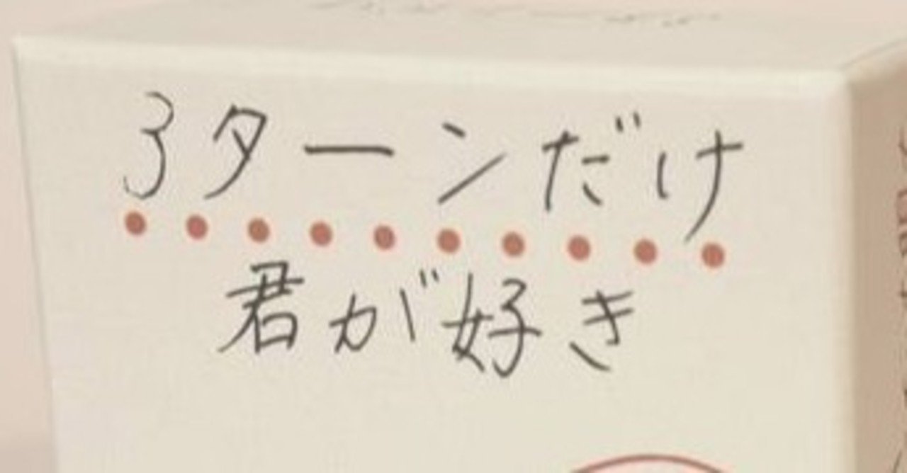 悠々自適な夏休み とっぷろーど Note