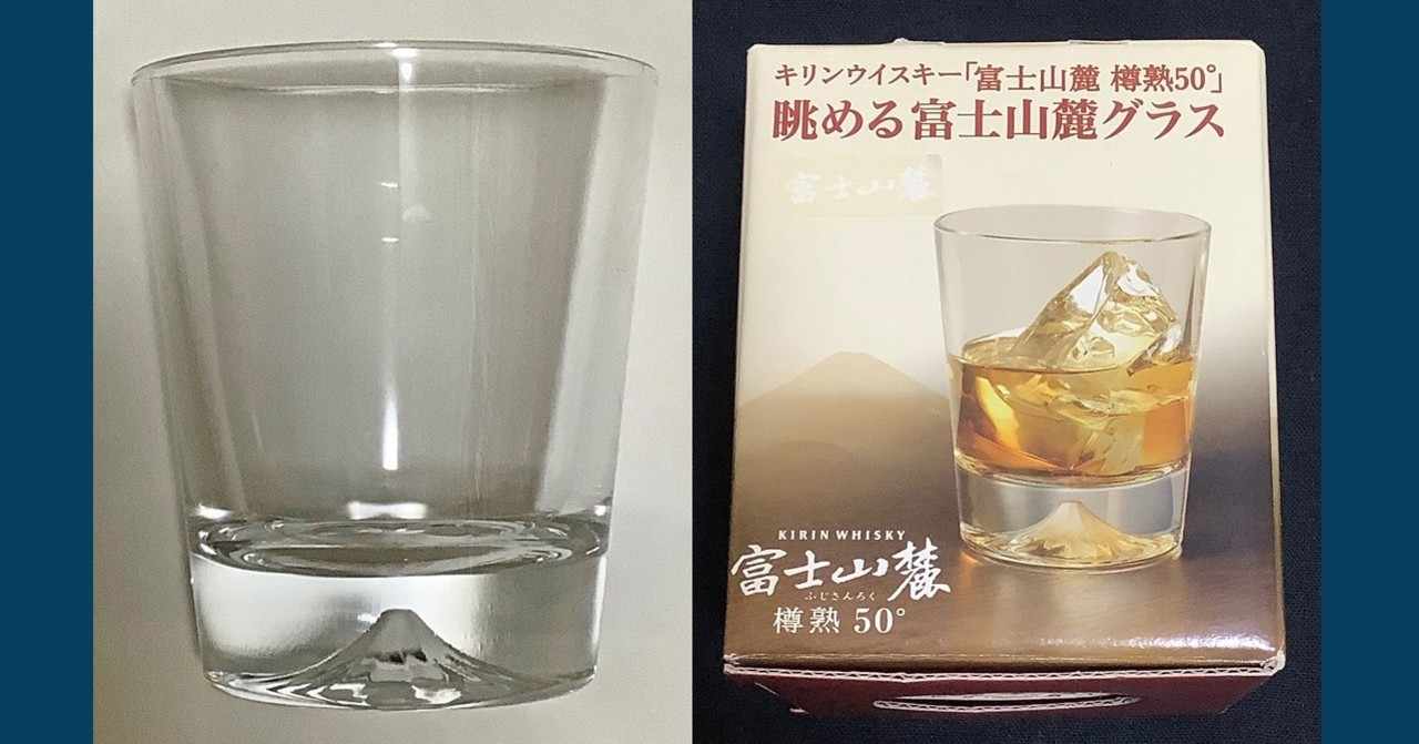 宝永山 の新着タグ記事一覧 Note つくる つながる とどける