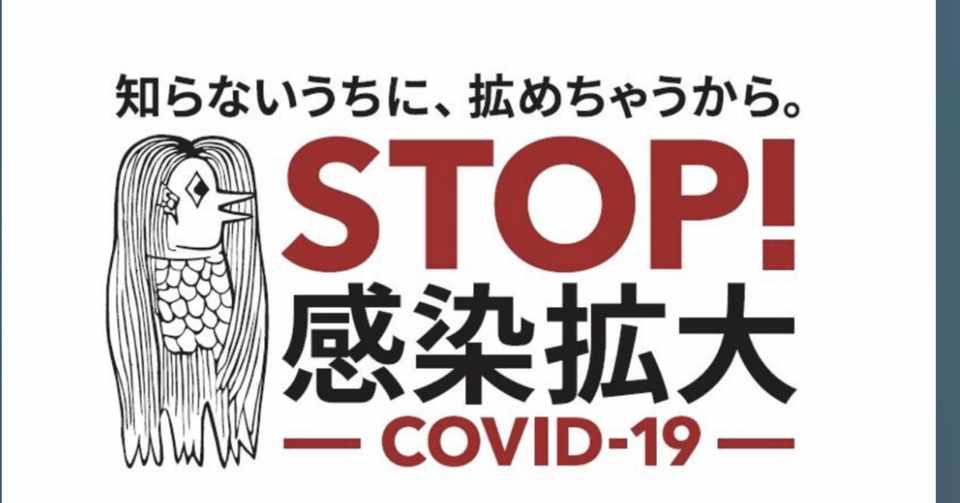 接触確認アプリ Cocoa とは めんどくさがり女 Note