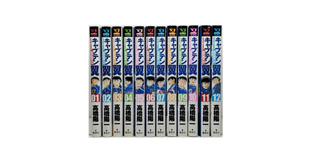 キャプテン翼　漫画セット dショッピング |[新品]キャプテン翼 MEMORIES (1-3巻 最新刊) 全巻
