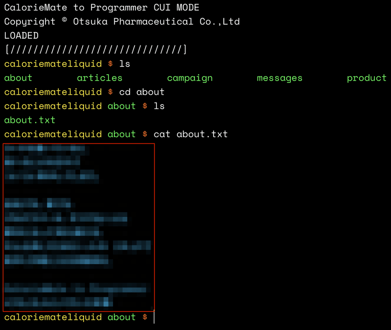 CalorieMate_to_Programmer_CUIモード___大塚製薬