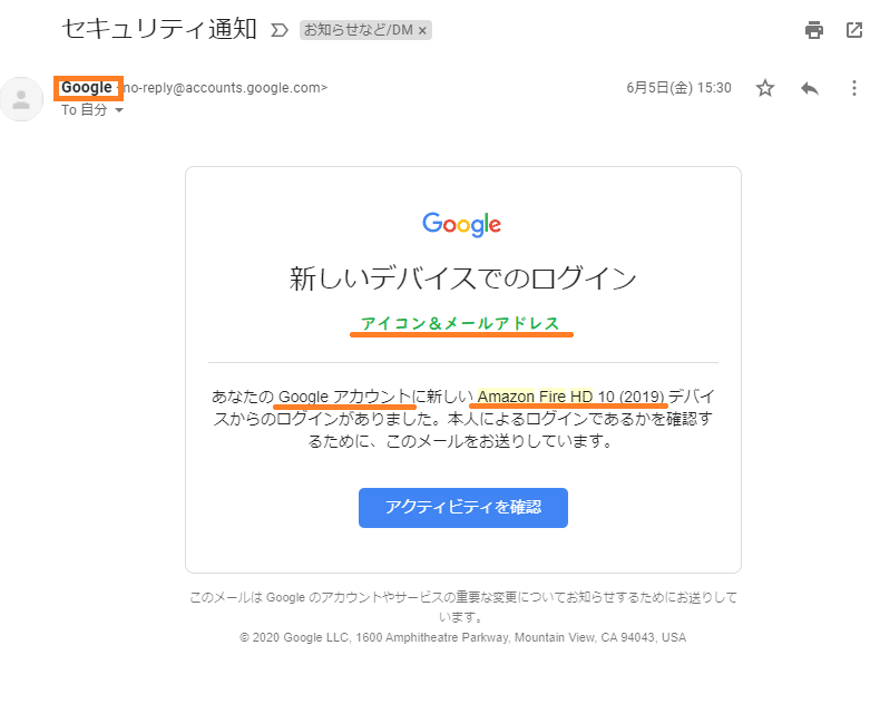 もしかして 不正アクセスの原因はメールだった ゆかり Note もしかして 不正アクセスの原因はメールだった ゆかり Note