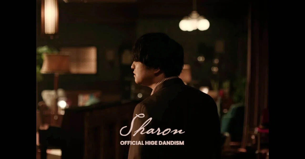Official髭男dismの隠れインスパイアソング？あの名曲誕生秘話