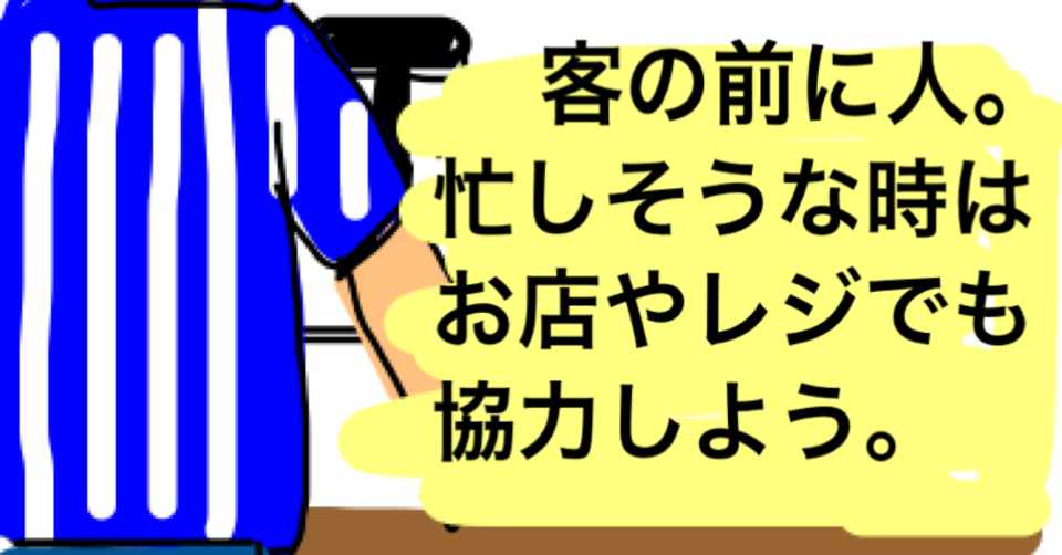 サービスされる側にも思いやりがあると気持ちいい 名言サプリ製作所 Note