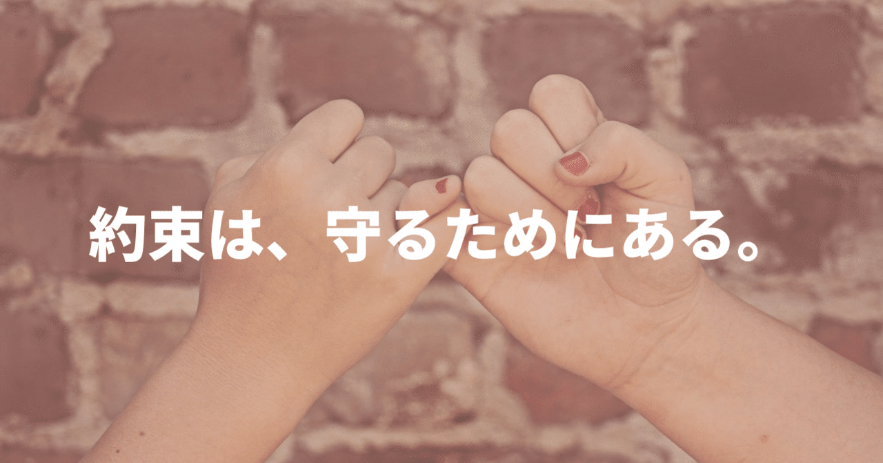 仕事や家庭で 約束と納期を守る ための戦略 三浦敬介 A K A K ミュラー カスタマーサポートとマネジメント Note 仕事や家庭で 約束と納期を守る ための戦略 三浦敬介 A K A K ミュラー カスタマーサポートとマネジメント Note