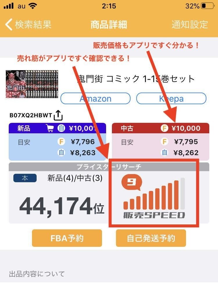 画像85