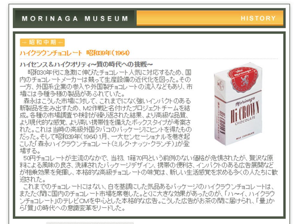 ハチトーク第3回 41歳オッサンの小学生の頃の宝箱が出てきた カード編 八画文化会館 Note