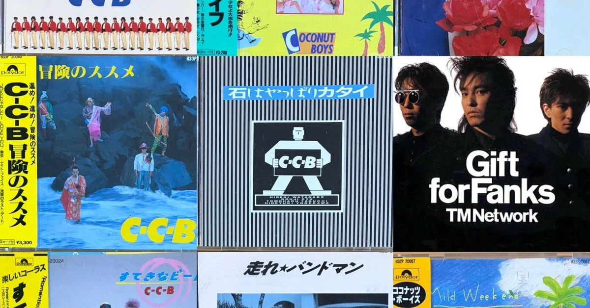 MyAlbumCollection #1(1986.08-1988.07)｜Yusuke