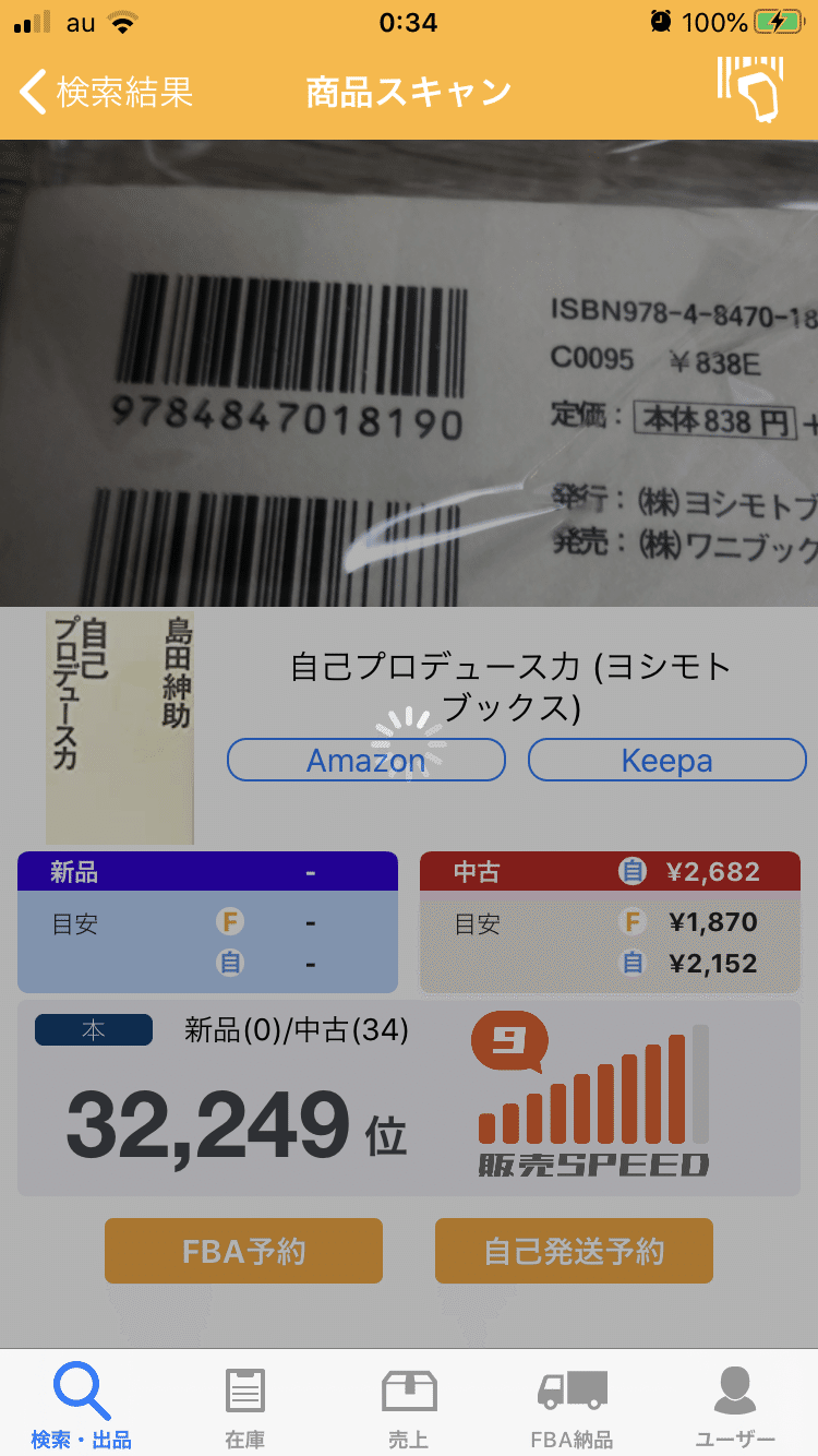 画像74