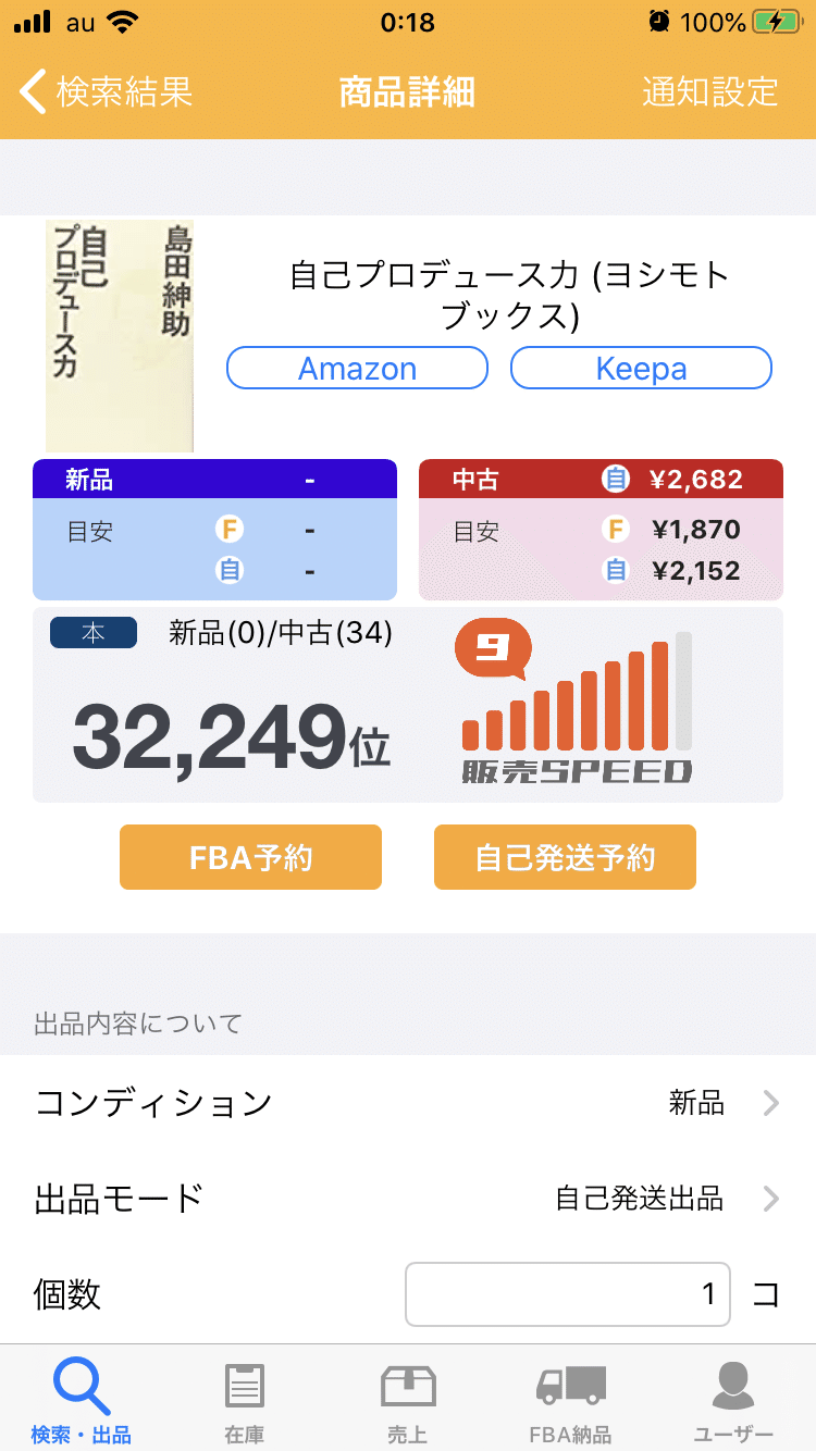 画像75