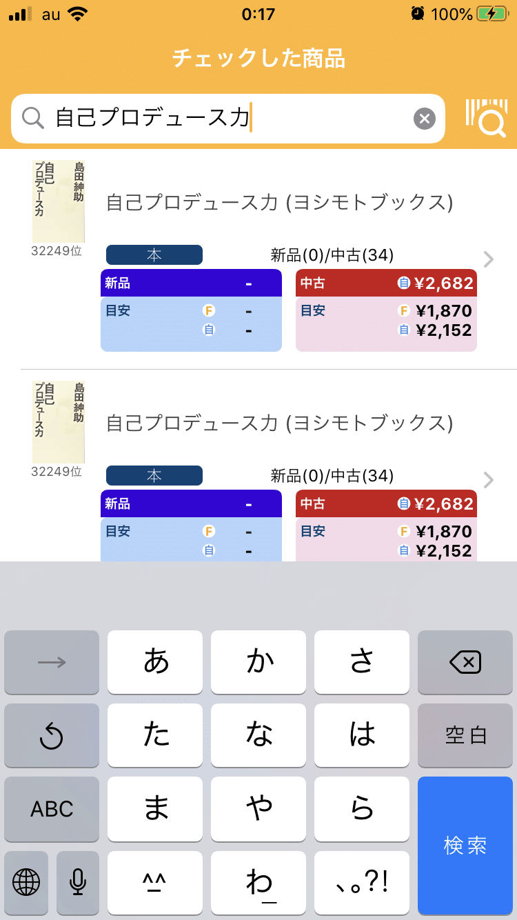 画像76