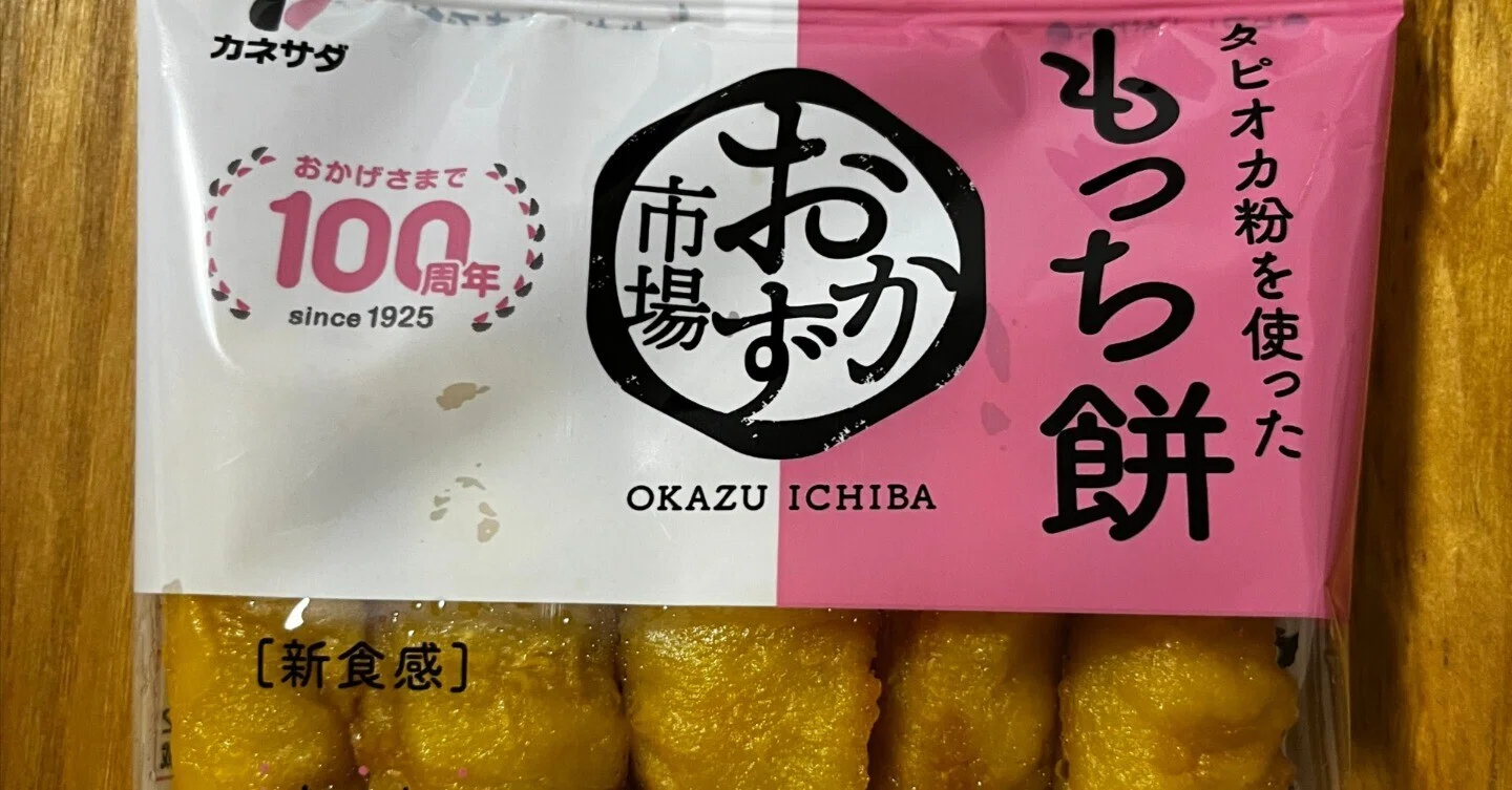 Discovered a smaller version of Kanetetsu's 