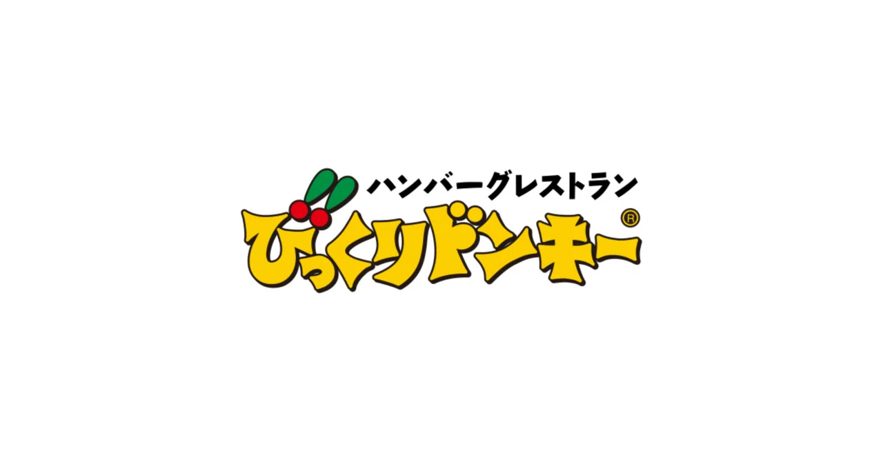 続・パインバーグディッシュが食べたい。