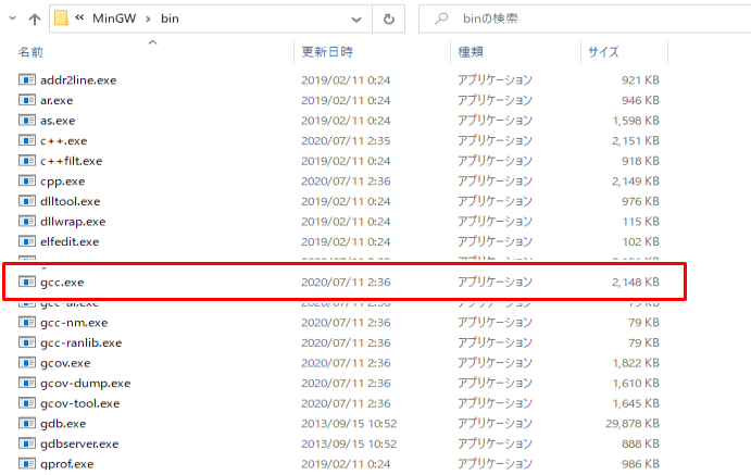 14ダウンロード