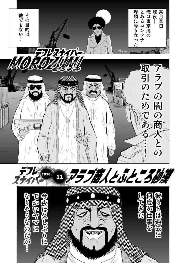 ルノアール兄弟のランド Note ルノアール兄弟のランド Note