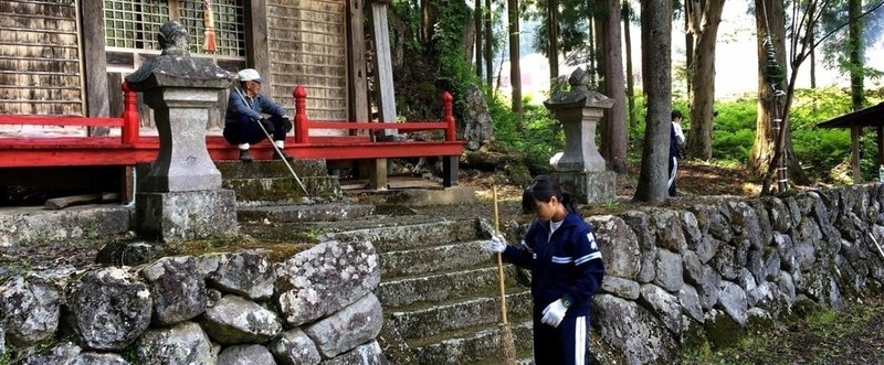 秋山郷で人と人との温かさって泥くさいと気づいた話。