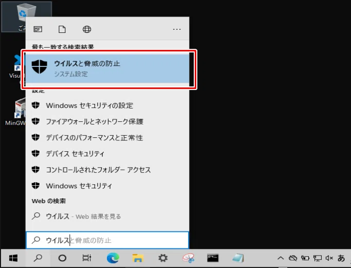 [Windows Version] Compiling C Language via Command Prompt｜tango