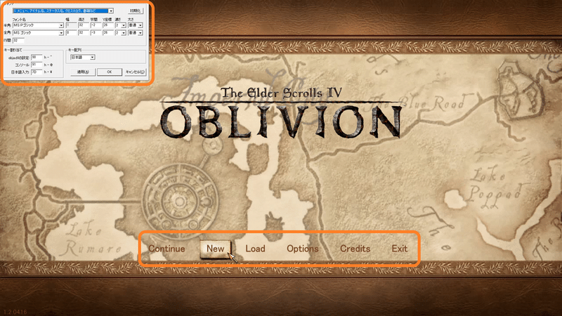 Gog版オブリビオンの日本語化 基礎編 Avarana Note Gog版オブリビオンの日本語化 基礎編 Avarana Note