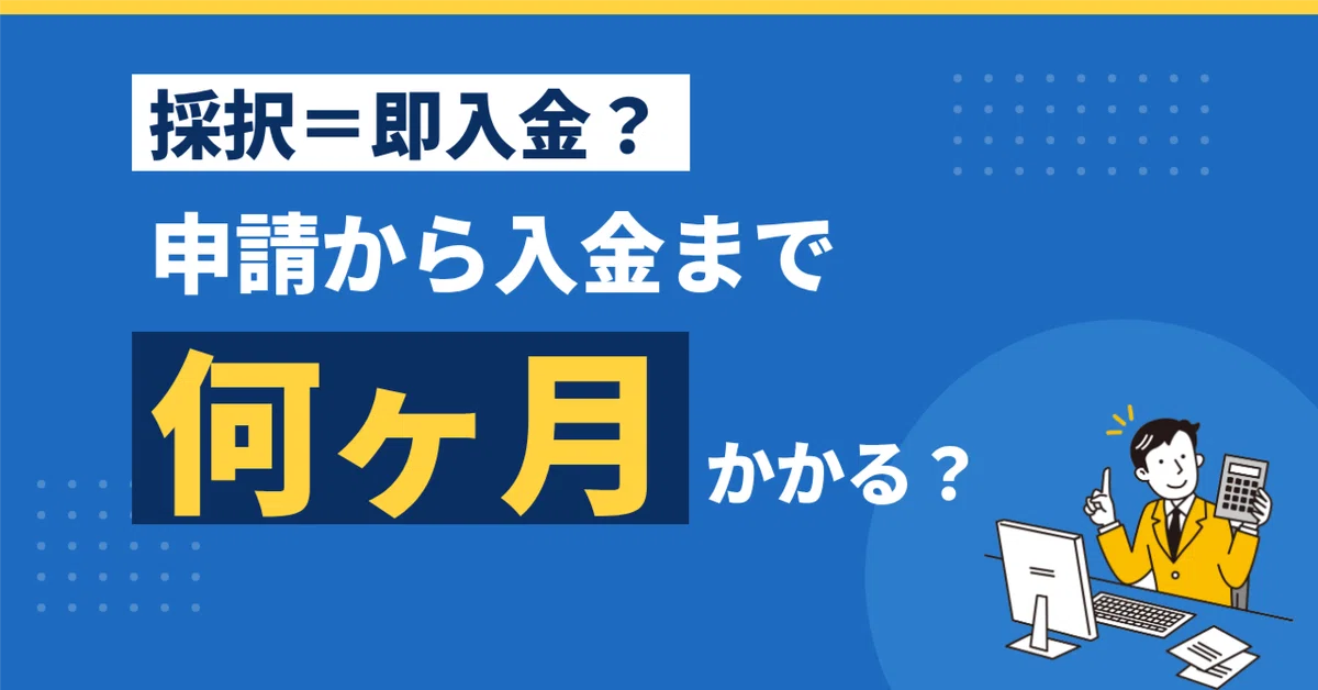 Payment Quote Example Is it true that it takes 1 year to receive payment? | Explaining the ...
