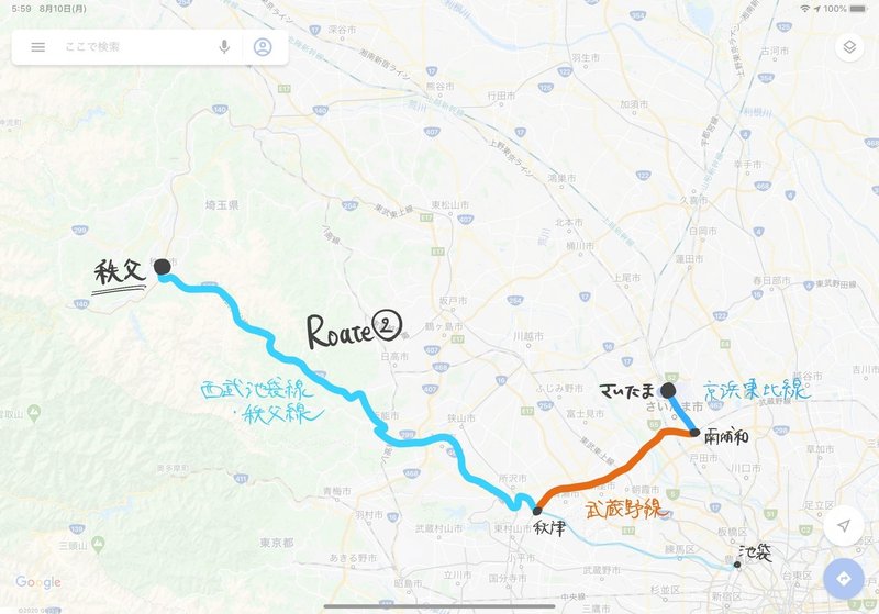 意外に近い 秩父観光日帰り1人旅レポ ー0809 あつあつごはん Note
