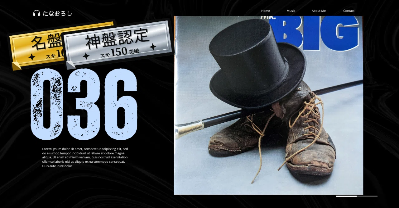 MR.BIG【MR.BIG】｜あおさん|30年前のレコード棚