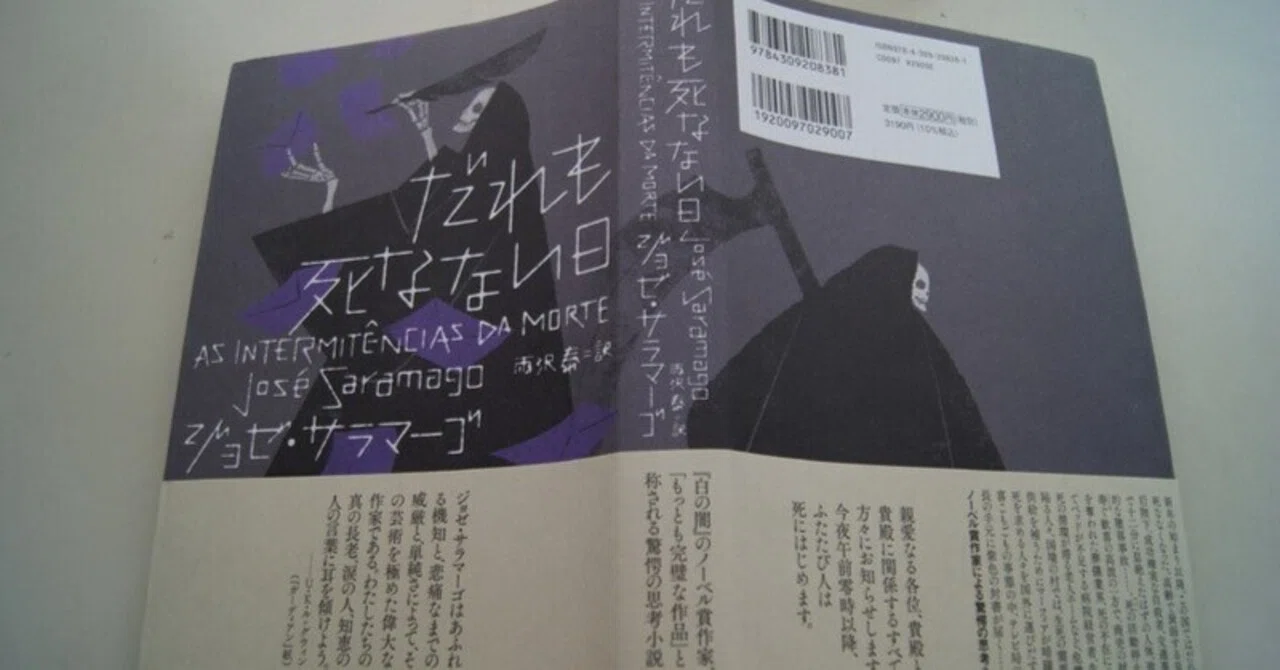 『たとえ灰になっても』連載中止の理由とは？作者急逝の真相と未完の結末を徹底解説(02)