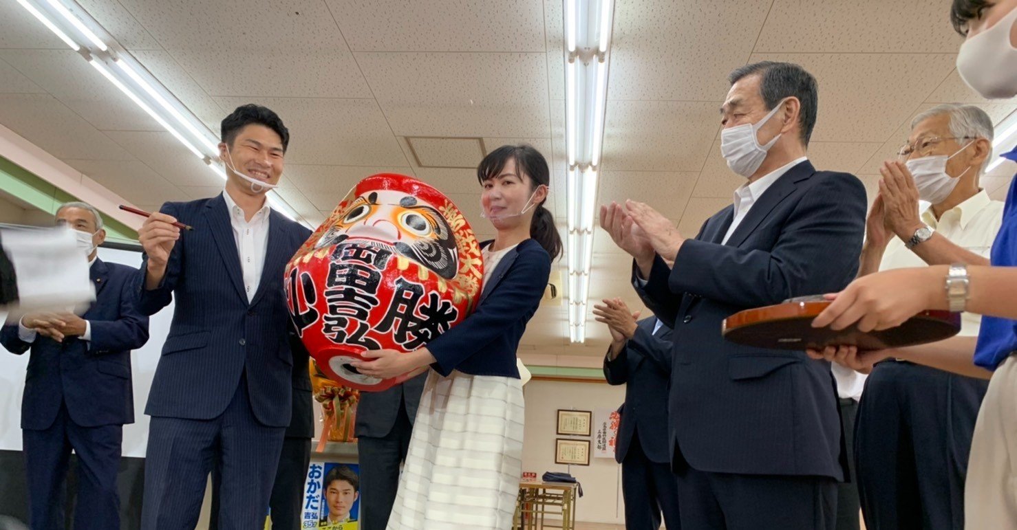 三原市長選 溝手顕正氏地元で新人の岡田吉弘 氏が初当選 今日から新市長スタート 8月10日 月 政治アナリスト 政局ウォッチnow チャオ Note 三原市長選 溝手顕正氏地元で新人の岡田吉弘 氏が初当選 今日から新市長スタート 8月10日 月 政治アナリスト 政局ウォッチnow チャオ Note