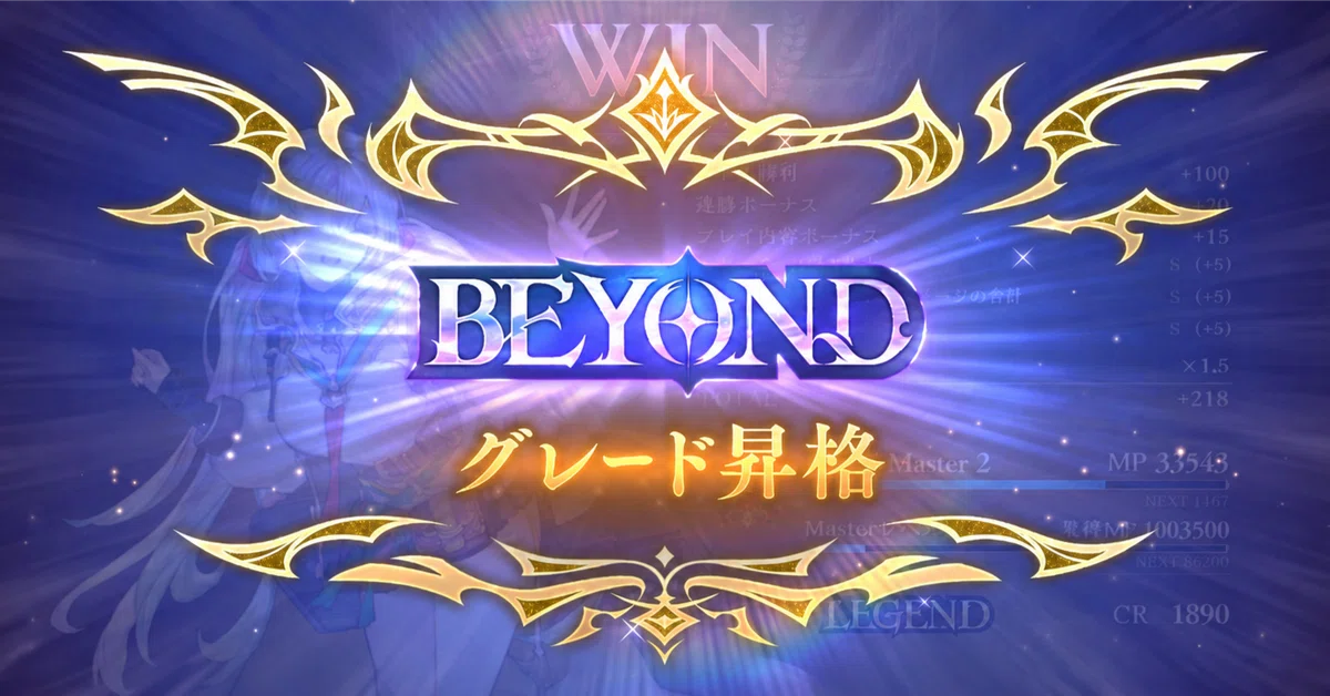 [Shadowverse WB] Recommendation for Combo Elf｜Key−p