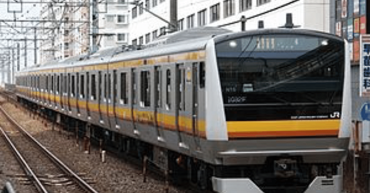 筆者の私が語る南武線全駅 Part1 鬼限さん Note