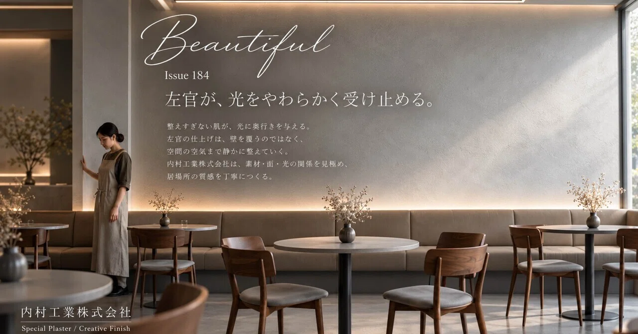 The closer you get, the more the wall's expression changes ...