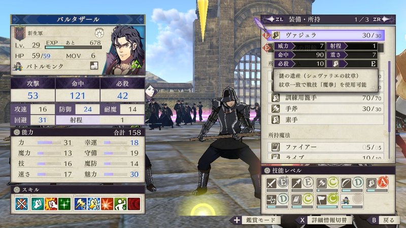 モンスターハンターライズ プレイ日記その1 ソフト到着から カムラの里に降り立つまでに1時間 E Elements イーエレメンツ