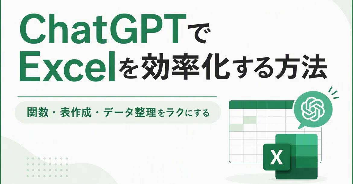 How to Streamline Excel with ChatGPT | Making Functions, Table Creation ...
