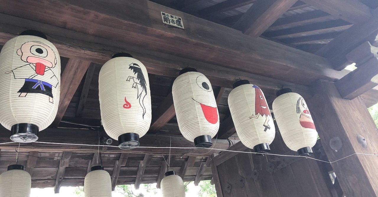 『百鬼夜行』は当たり前？