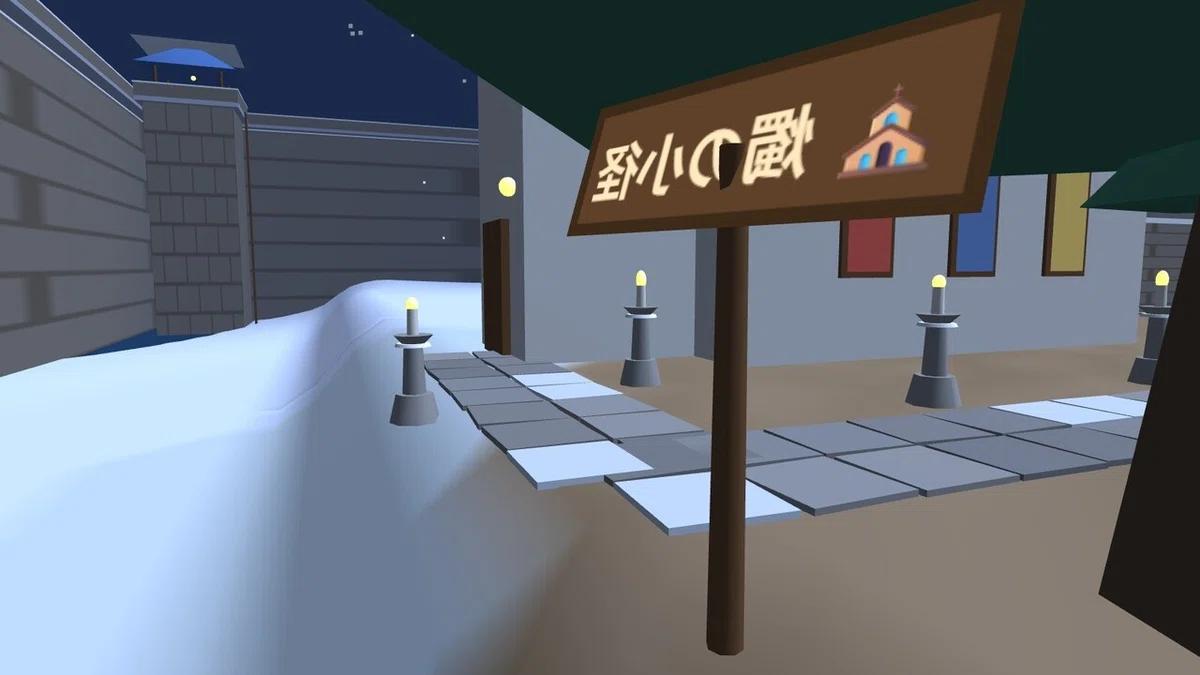Cobblee Path A candlelit path has been created in front of the Snow Church|メモ魔┃とけない冒険