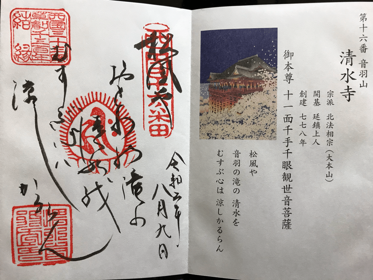 画像25