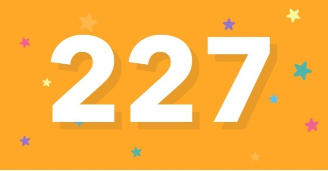 正義の反対は別の正義である えーさく えんとつ町のプペル応援 Note