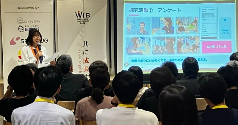 【桐蔭高校】トビタテ！留学JAPAN参加生徒がWIB月例会で留学体験を発表