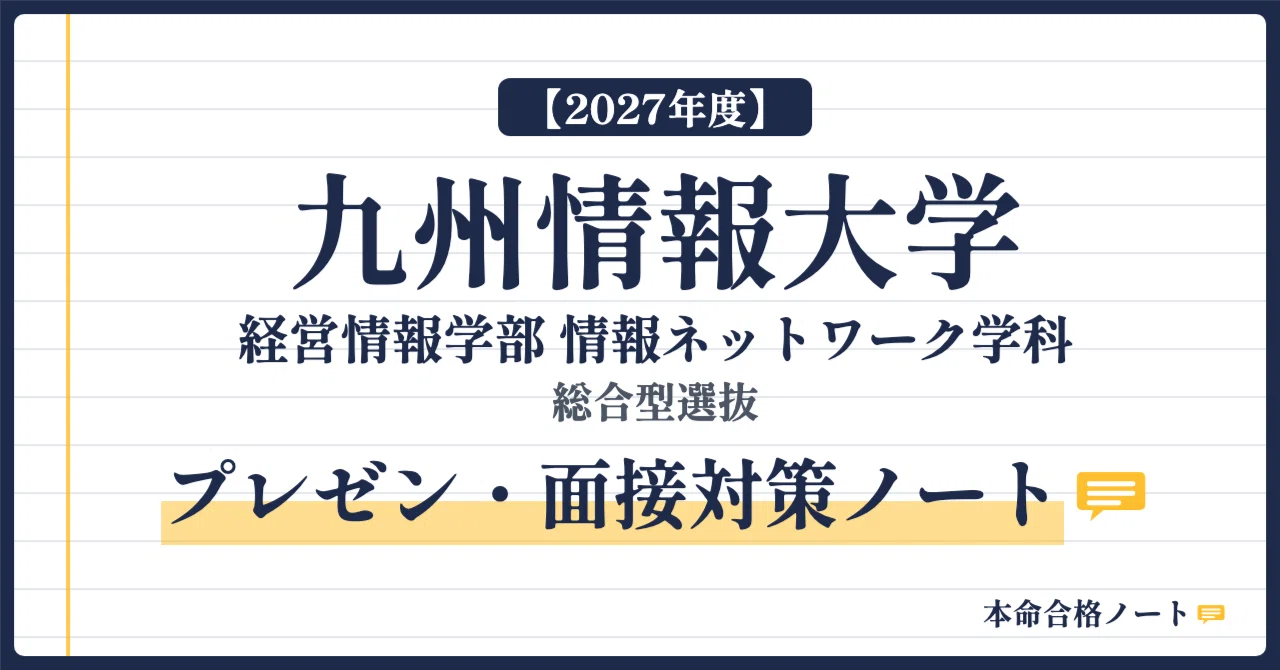 Types Computer Network Ppt [Kyushu Institute of Information Sciences, Faculty of Management and ...