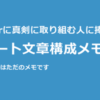 Twitter初心者に捧げるフォローおすすめアカウント 年夏 Ver オクシン ダメ上司 日本代表 Note
