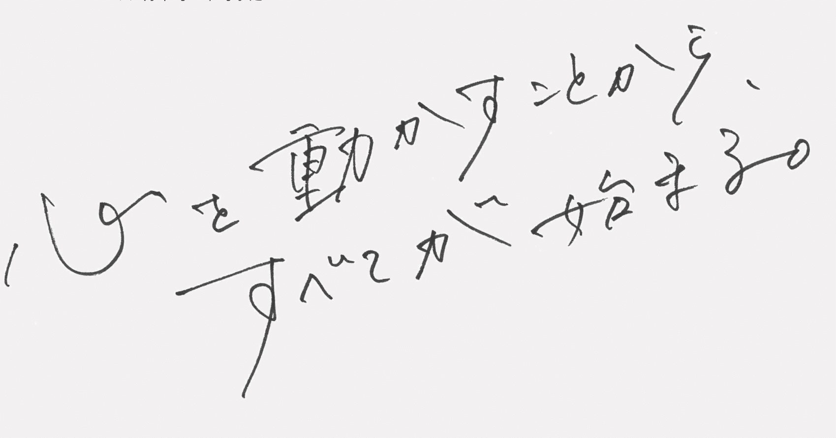 博報堂夏インターンについて 22卒向け はやまきょう Note