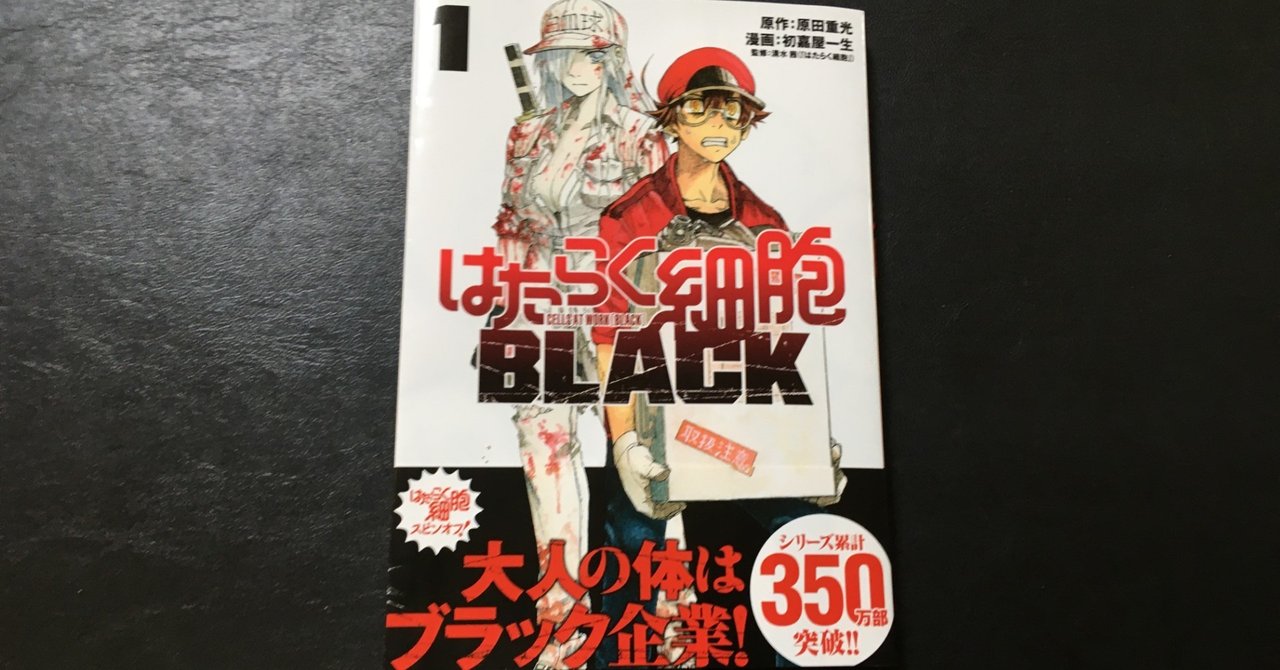 蛭子能収氏の原画 生原稿 B6版 オーラが 蛭子能収氏の原画 生原稿 B6版 オーラが