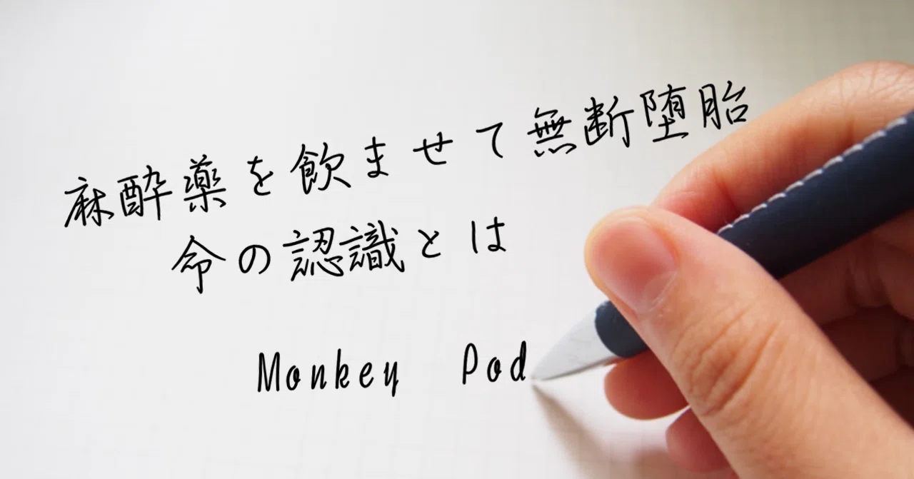 note