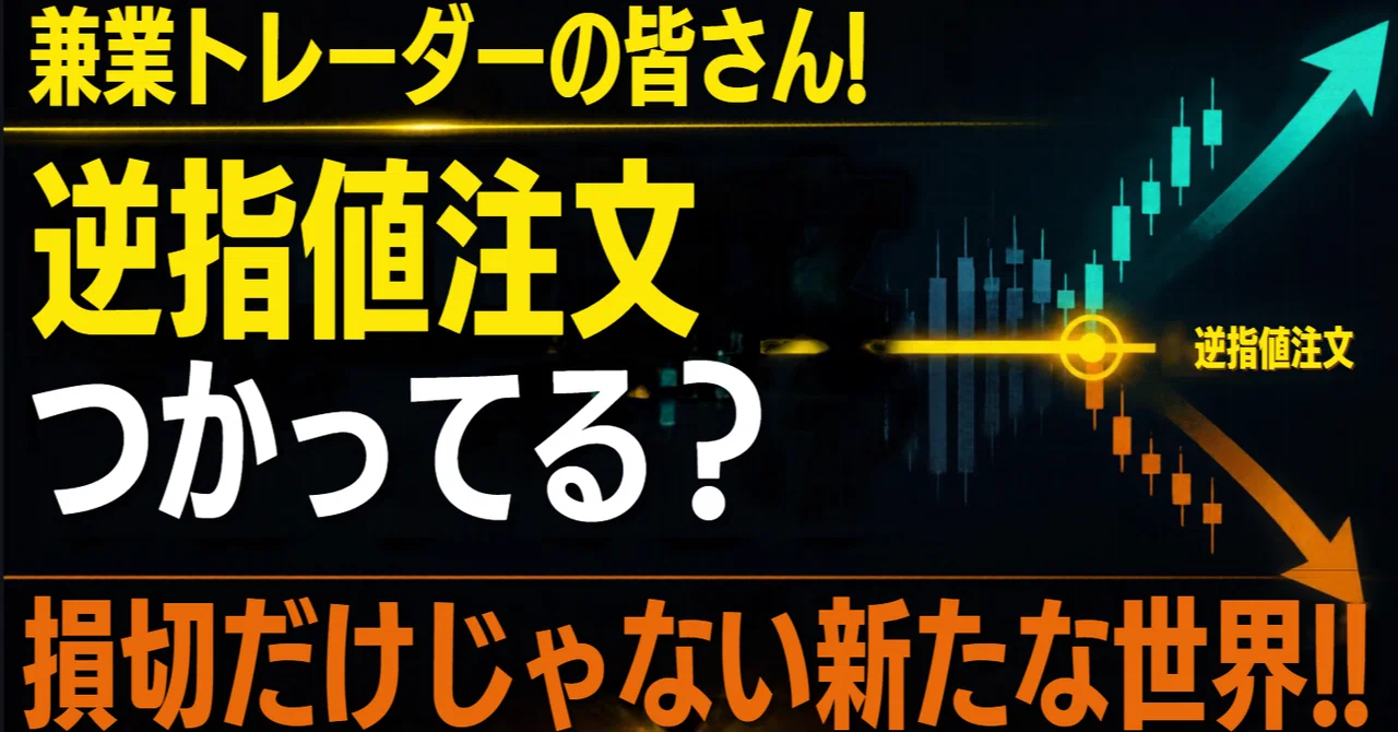 I can't watch the charts all the time.｜自称:子煩悩パパ｜きくりん