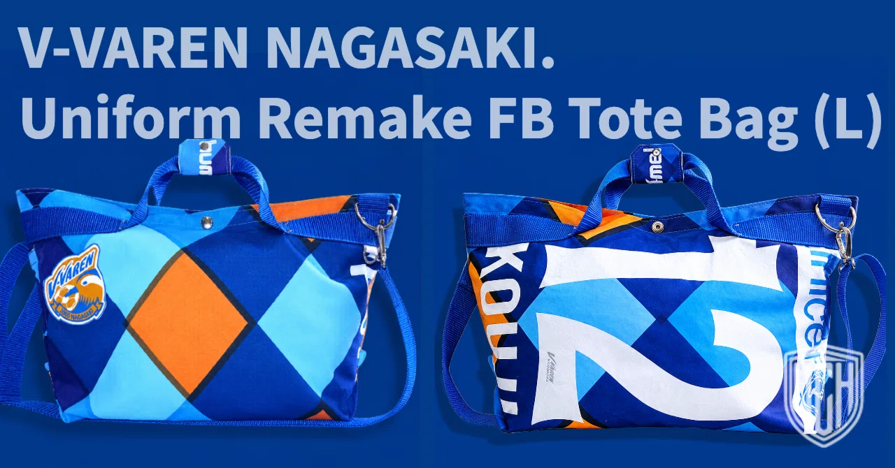 Re:MAKE. | Vファーレン長崎 ユニフォームリメイク FBトートバッグ(L