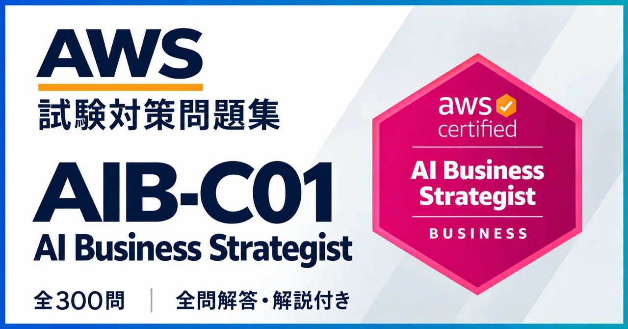[Proven Track Record] AWS AI Practitioner (AIB-C01) 300 Questions | PDF ...