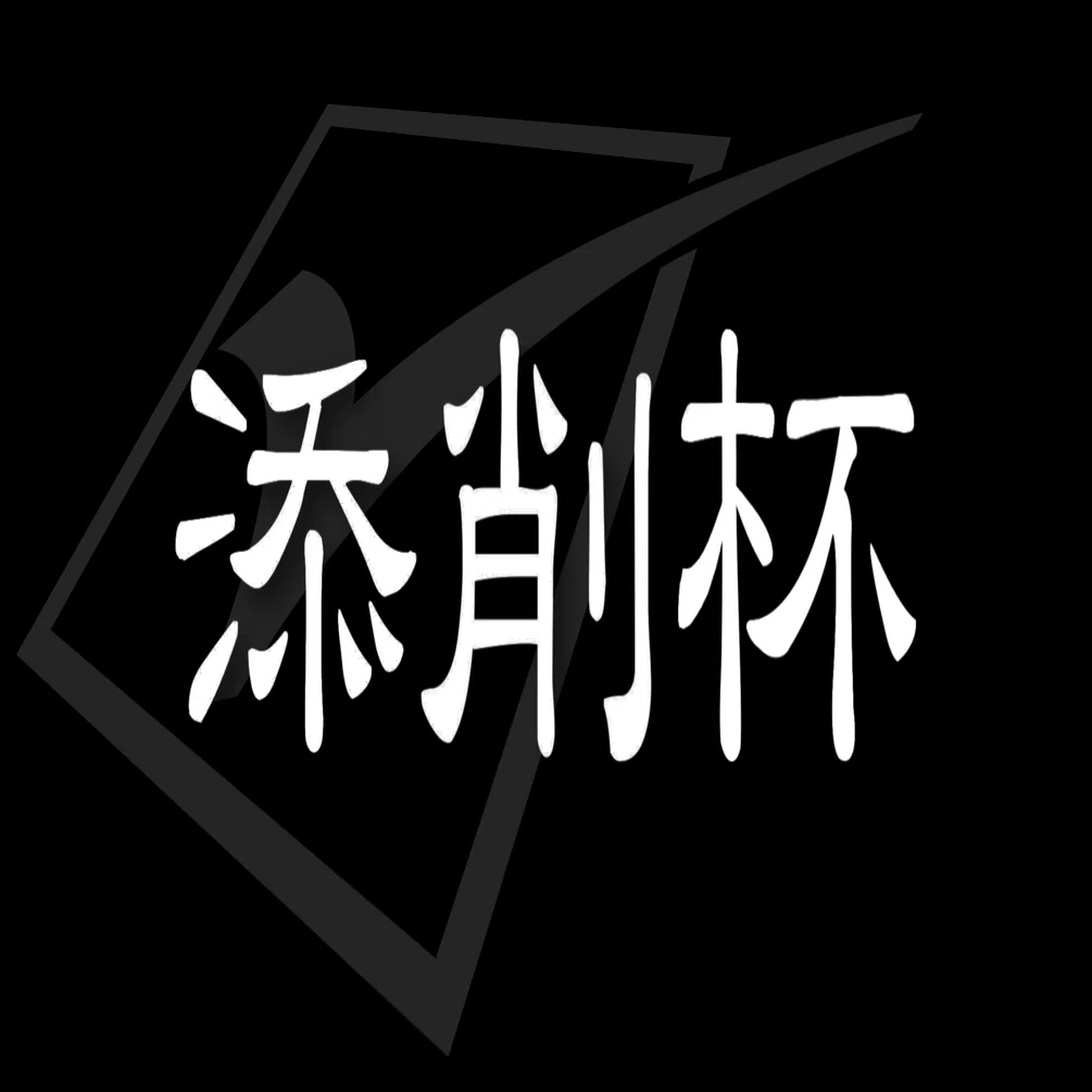 添削杯Vol.2 注目デッキ～適者生存の魅惑～｜添削杯カバレッジライター
