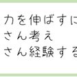 ハンマーを持つ人には全てが釘に見える 旅人先生x １日１記事毎日note執筆中 ２０２０年３月１９日 Note